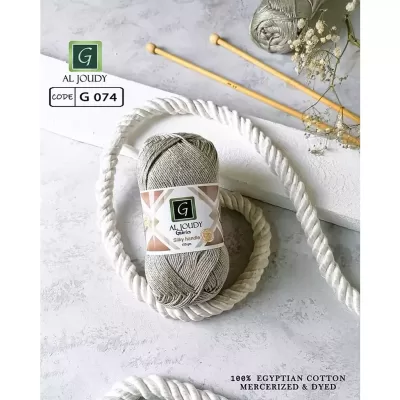 Al Joudy Yarn 100% Egyptian Cotton Mercerized & Dyed Yarn For Crochet DIY (More Than 40 Different Colors To Choose )